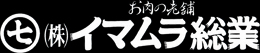 Imamura Sogyo Co.,Ltd.