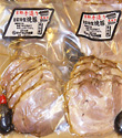 Yakibuta (Japanese-taste broiled pork)