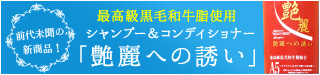 �ō������јa�����g�p�̃V�����v�[���R���f�B�V���i�[�u����ւ̗U���v