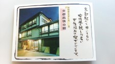 20150316_151809