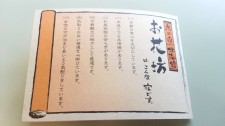 20150316_151916